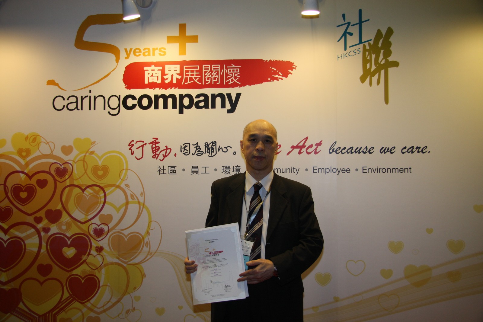 Hip Hing obtains the 8th Caring Company Logo